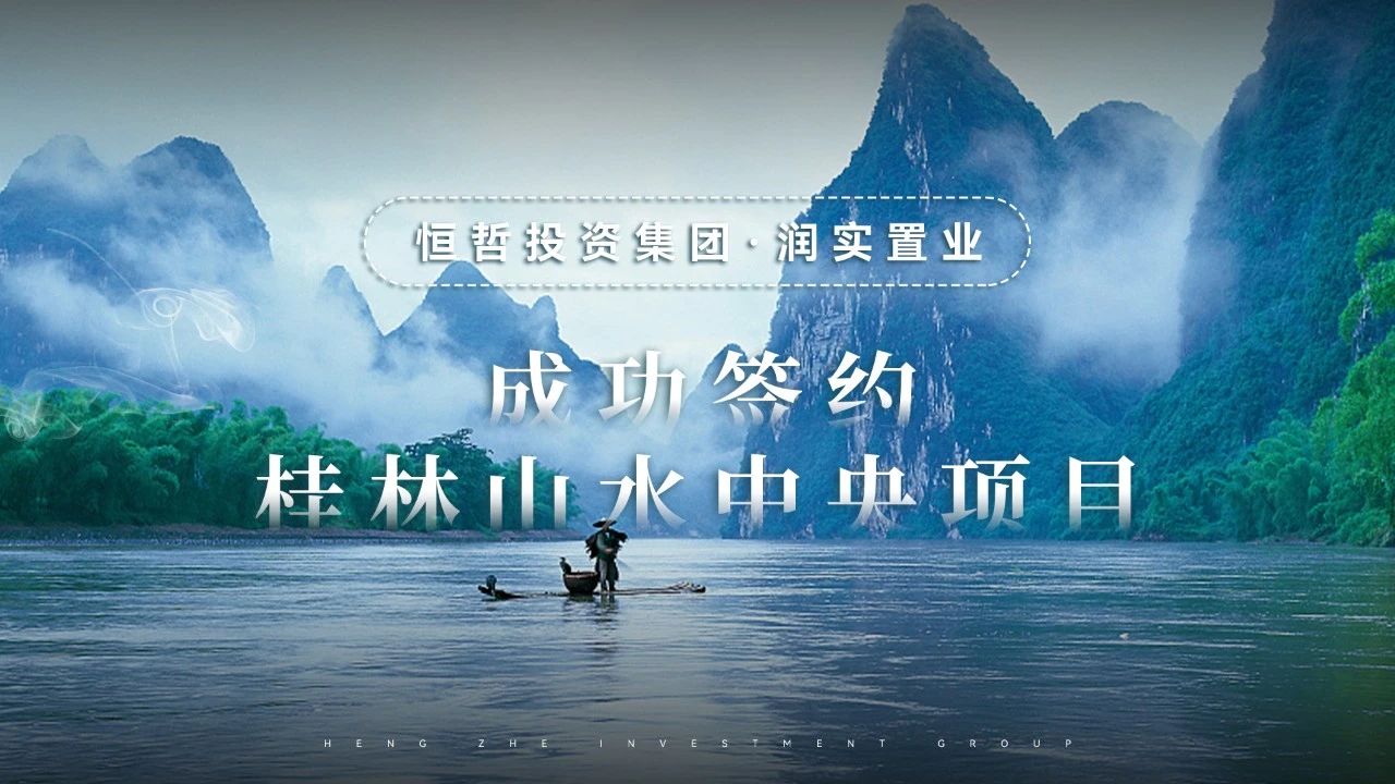 恒哲動態(tài)丨“臻藏時光·煥新東莞”，中梁 恒哲·時光128營銷中心盛大開放！